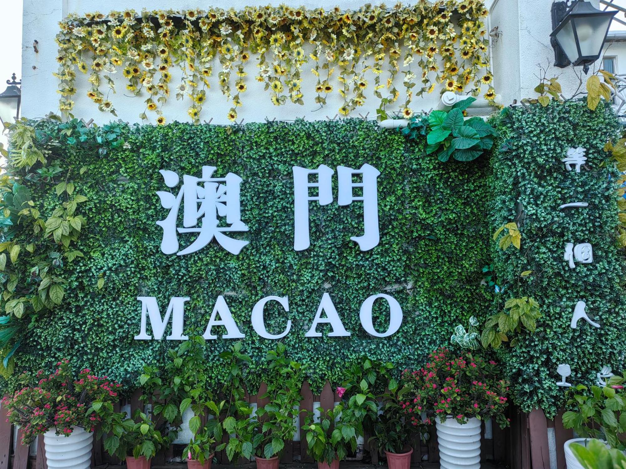 Hotel Guia Macao Exterior foto